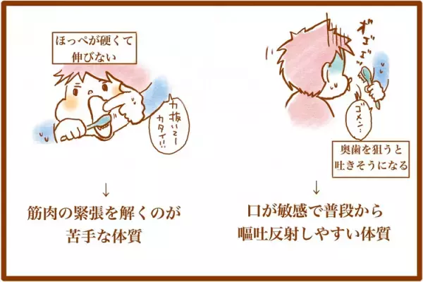 「仕上げみがき」に親子で疲弊!?じっとしていられない、感覚過敏…歯磨きニガテなむっくんのストレスを減らす5つの工夫とは