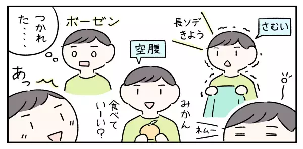 決めるのは『食事・起床・就寝』時間だけ！自閉症親子の冬休みは、ゆるめ時間割で切り抜けろ