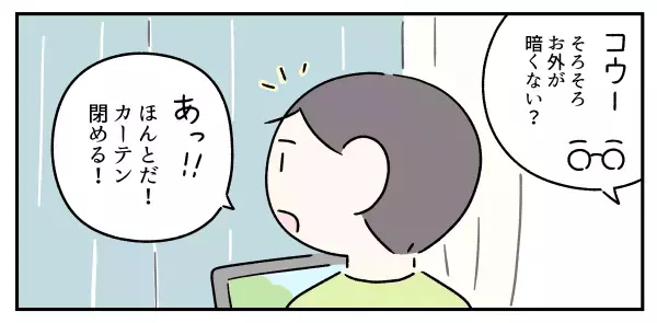 決めるのは『食事・起床・就寝』時間だけ！自閉症親子の冬休みは、ゆるめ時間割で切り抜けろ