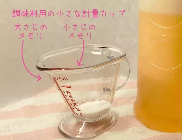 不器用だから調理はできない!?「料理の手伝い」は断固拒否のADHD息子のために、便利グッズを探せ！