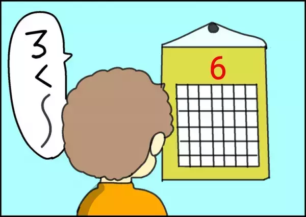 自閉症長男が数字の魅力にどっぷり?! 歌をきっかけに、日常生活でできることも増えて…！