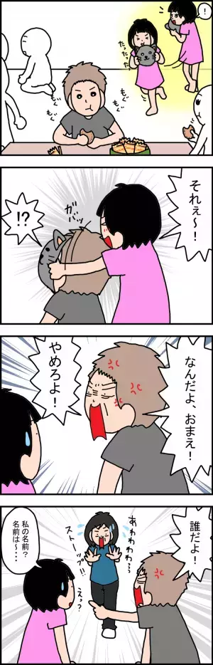 楽しい放課後等デイで友達トラブル!?広汎性発達障害の娘が「相手の気持ち」を学べた貴重なできごと