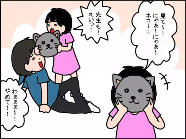 楽しい放課後等デイで友達トラブル!?広汎性発達障害の娘が「相手の気持ち」を学べた貴重なできごと