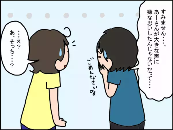 楽しい放課後等デイで友達トラブル!?広汎性発達障害の娘が「相手の気持ち」を学べた貴重なできごと