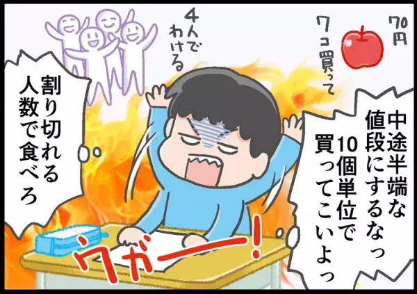 テストでうっかり、珍解答連発...でも「見直し」はやめた！ADHD息子が見つけた自分流の対策とは!?