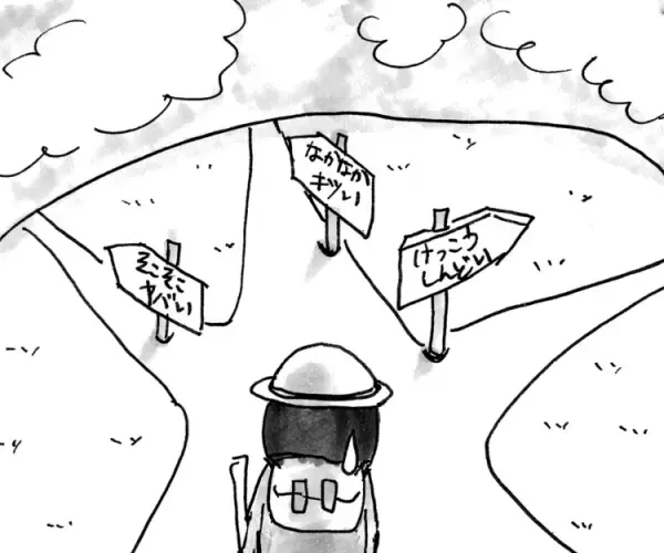 女性ならではの悩みにも切り込む！発達障害、PTSD、準ひきこもりーー暗黒の30年を生き抜いた私が「人間生活の攻略法」を伝える理由。『#発達系女子 の明るい人生計画』発売に寄せて