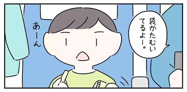 長時間移動はパニック必至…!?自閉症息子に合わせた「総崩れ回避」策で、帰省を乗り切る…！