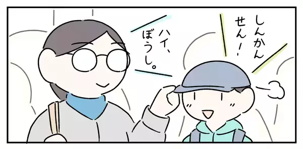 長時間移動はパニック必至…!?自閉症息子に合わせた「総崩れ回避」策で、帰省を乗り切る…！
