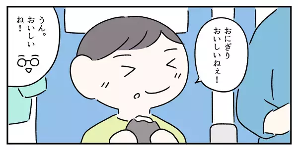 長時間移動はパニック必至…!?自閉症息子に合わせた「総崩れ回避」策で、帰省を乗り切る…！