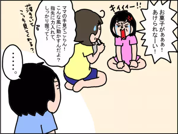 弟からの言葉に傷つく発達障害の娘、変化する関係性ーーきょうだい児も我慢させたくない！それぞれとの向き合い方