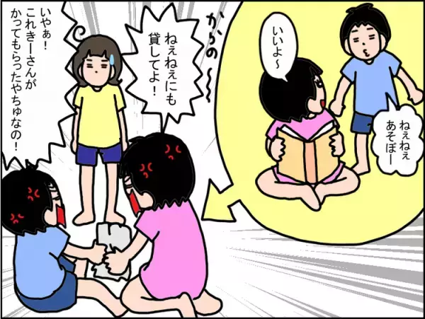 弟からの言葉に傷つく発達障害の娘、変化する関係性ーーきょうだい児も我慢させたくない！それぞれとの向き合い方