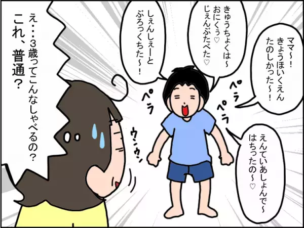 弟からの言葉に傷つく発達障害の娘、変化する関係性ーーきょうだい児も我慢させたくない！それぞれとの向き合い方