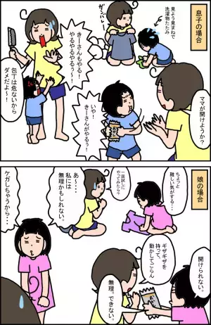 弟からの言葉に傷つく発達障害の娘、変化する関係性ーーきょうだい児も我慢させたくない！それぞれとの向き合い方