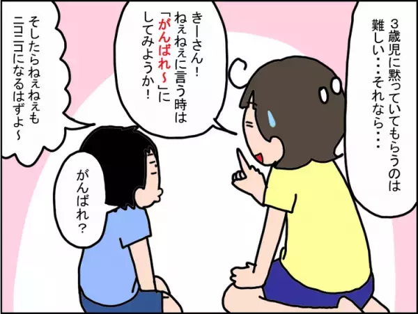 弟からの言葉に傷つく発達障害の娘、変化する関係性ーーきょうだい児も我慢させたくない！それぞれとの向き合い方