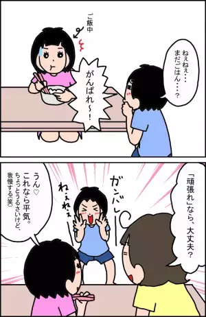 弟からの言葉に傷つく発達障害の娘、変化する関係性ーーきょうだい児も我慢させたくない！それぞれとの向き合い方