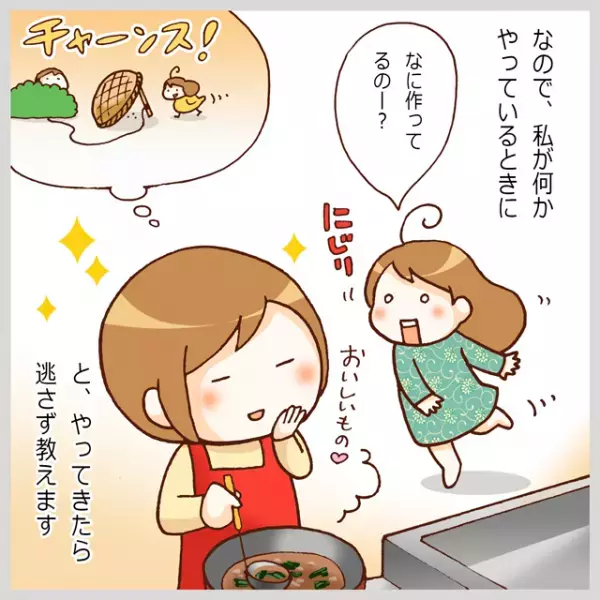 見通しがニガテで家事ができない!?ASD兄妹が「今やるべきこと」に気づける、母お手製のお手伝いクエスト！