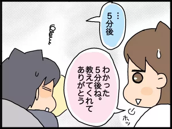 ADHD次男と母、冬の朝の攻防戦。「あと5分」もOK、最終手段は…？わが家のあの手この手をご紹介