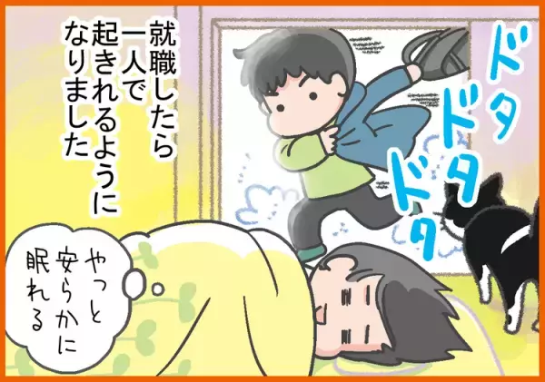 18年間寝坊しまくりだったADHD息子、社会人になったら一人でスッと起きて出勤?!理由は意外にも…！