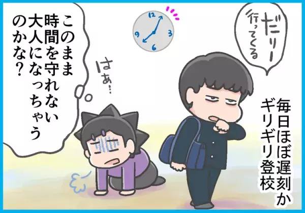 18年間寝坊しまくりだったADHD息子、社会人になったら一人でスッと起きて出勤?!理由は意外にも…！