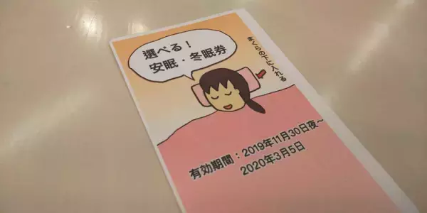 「山ほどのこだわり、どう解決する？」3年間一緒に考えてきた――発達障害がある中学生・音娘さん×LITALICO研究所所長・野口【インタビュー企画】