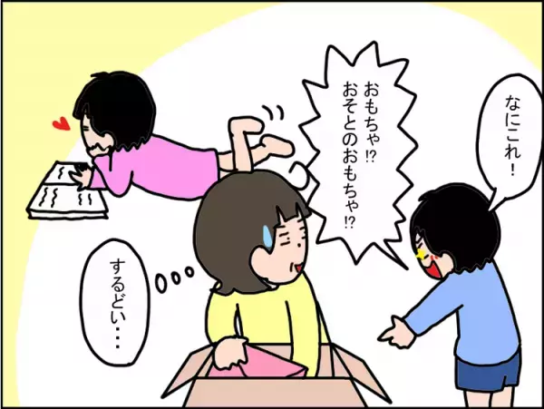 楽しみ方は人それぞれ！「できない！勝てない！」でうまく遊べないお正月、発達障害の娘が見つけた楽しいことは？