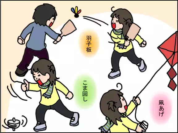 楽しみ方は人それぞれ！「できない！勝てない！」でうまく遊べないお正月、発達障害の娘が見つけた楽しいことは？