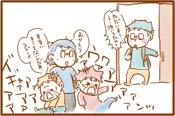 騒音や飛び出し…ヒヤヒヤする生活から脱却したい！叱らず笑顔で過ごせる、発達障害むっくん仕様の住まいづくり【前編】