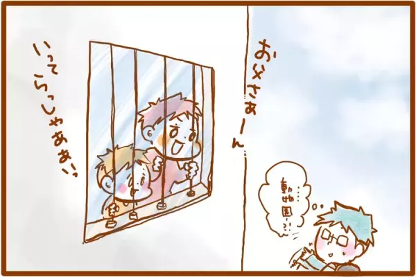 騒音や飛び出し…ヒヤヒヤする生活から脱却したい！叱らず笑顔で過ごせる、発達障害むっくん仕様の住まいづくり【前編】