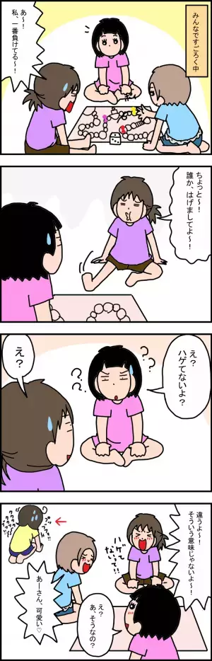 発達障害小3娘、学校での友達関係はいつだって心配だけど...その様子は思っていた以上に良好!？母が心がけることも