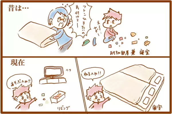 お支度や片付けも、発達障害むっくん仕様に。目指すは、生活習慣が自然と身につく家！想定外だったこと・思わぬ効果も。【住まいづくり後編】