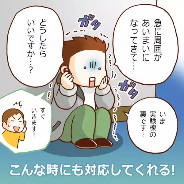 ASD兄の大学生活。最初のハードル『履修登録』はニガテ要素満載だけど...支援課のサポートで無事クリア?!