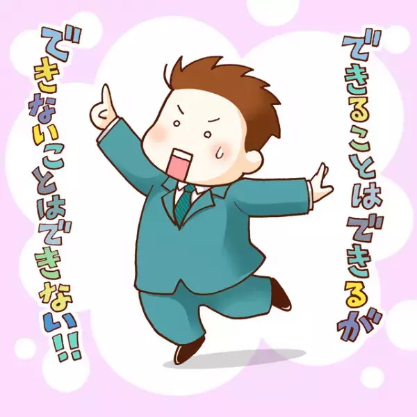 ASD兄の大学生活。最初のハードル『履修登録』はニガテ要素満載だけど...支援課のサポートで無事クリア?!