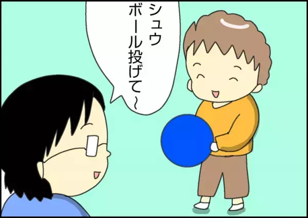 長年こだわったピンクのボールからついに卒業!?自閉症長男、冬休みの帰省で見られた成長