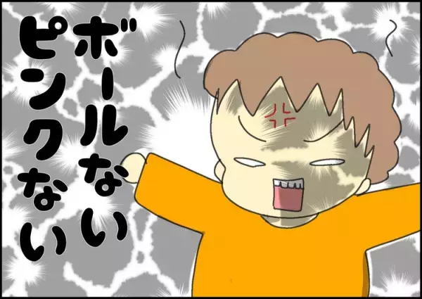 長年こだわったピンクのボールからついに卒業!?自閉症長男、冬休みの帰省で見られた成長