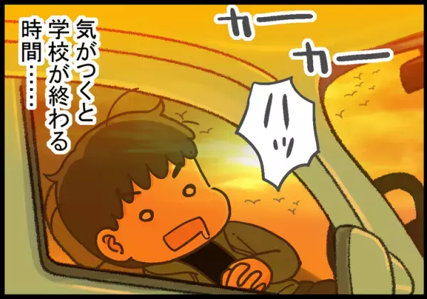卒業危機！国家試験の必須アイテムが…ナイ！ADHD息子の学校生活は最後まで波乱万丈で…