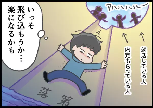 卒業危機！国家試験の必須アイテムが…ナイ！ADHD息子の学校生活は最後まで波乱万丈で…