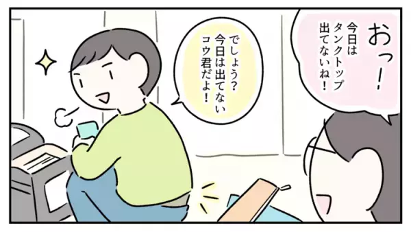 重ね着もシャツインも苦手！感覚過敏なASD息子のために、母が買いそろえているものとは…!?