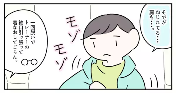 重ね着もシャツインも苦手！感覚過敏なASD息子のために、母が買いそろえているものとは…!?