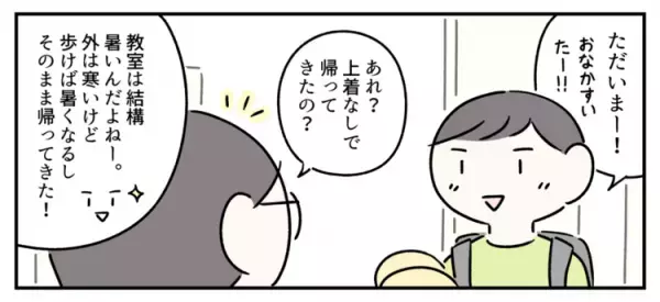 重ね着もシャツインも苦手！感覚過敏なASD息子のために、母が買いそろえているものとは…!?