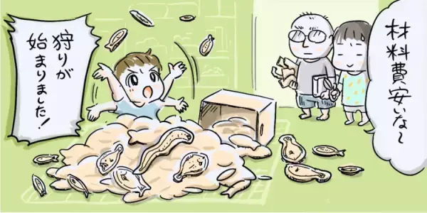 【新連載】診断、療育…!?ASD長男のこだわり、一緒に楽しめばいい――とまどいの日々の中で