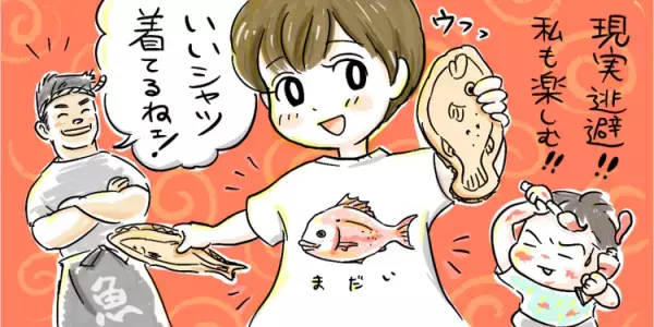 【新連載】診断、療育…!?ASD長男のこだわり、一緒に楽しめばいい――とまどいの日々の中で