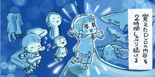 【新連載】診断、療育…!?ASD長男のこだわり、一緒に楽しめばいい――とまどいの日々の中で