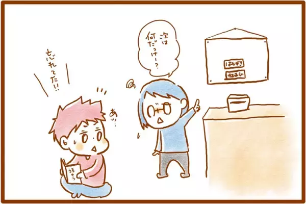 お支度途中で遊び始める…手順書の存在すら忘れるADHDむっくん。これなら常に目に入る！母が加えた改良とは