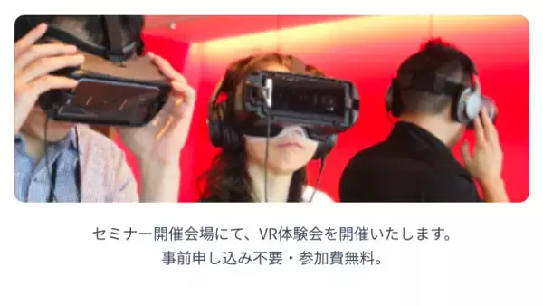 3月7日（土）全国の発達支援施設に携わる仲間が集う「全国発達支援フォーラム2020」が開催【児童発達支援・放課後等デイサービス 運営者様対象】
