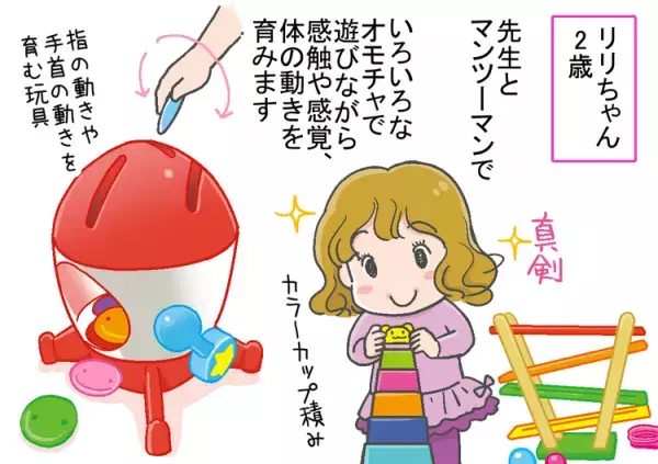 【漫画ルポ】個別指導も集団指導も！「LITALICOジュニア」ってどんなところ？授業の様子を取材しましたbyかなしろにゃんこ。