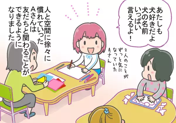 【漫画ルポ】個別指導も集団指導も！「LITALICOジュニア」ってどんなところ？授業の様子を取材しましたbyかなしろにゃんこ。