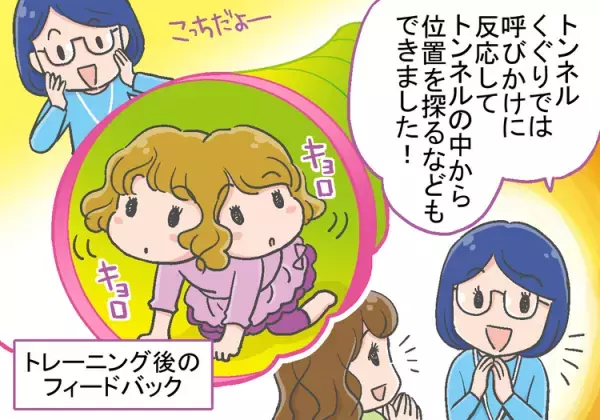 【漫画ルポ】個別指導も集団指導も！「LITALICOジュニア」ってどんなところ？授業の様子を取材しましたbyかなしろにゃんこ。