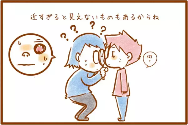 通常学級？特別支援学級？わが子に合うのはどっち？むっくんの就学相談が始まって…【前編】