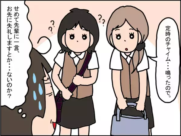 発達障害小3娘に「空気の読み方」どうやって教えたらいい？わが家で実践、パターン学習！