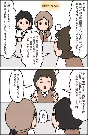 発達障害小3娘に「空気の読み方」どうやって教えたらいい？わが家で実践、パターン学習！